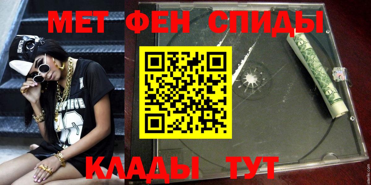 Шахты  АМФ Розовый  Вход с VPN 