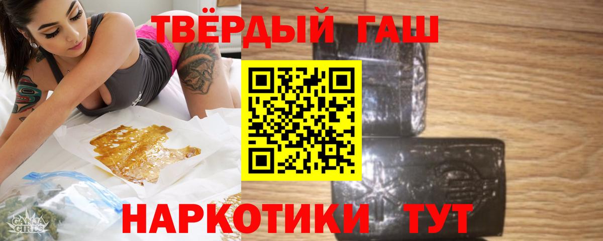 ЭКСТАЗИ Шахты