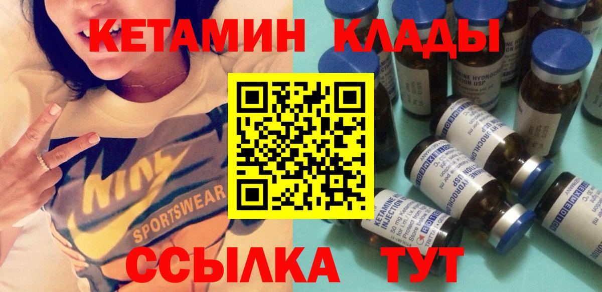 Шахты  Марихуана  Экстази  ГАШИШ  Вход с VPN  Cocaine  МЕФ кристаллы 