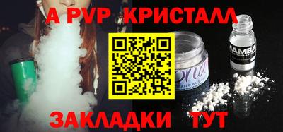 2c-b Бузулук