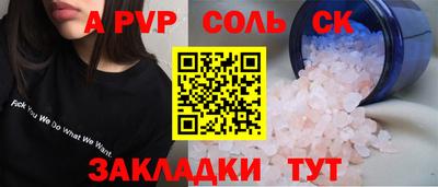 2c-b Бузулук