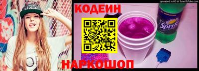 2c-b Бузулук