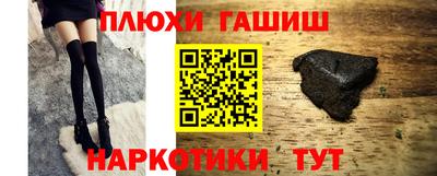 2c-b Бузулук