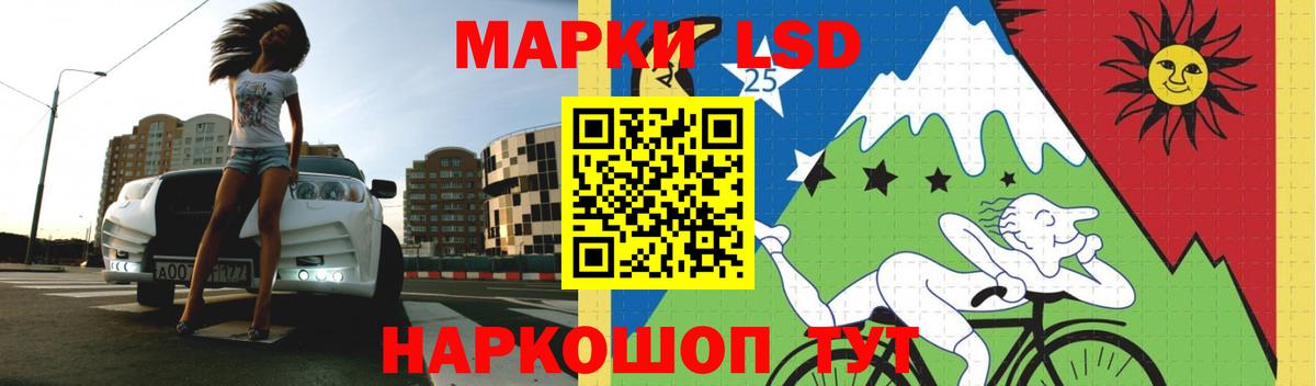 LSD-25 экстази ecstasy Шахты