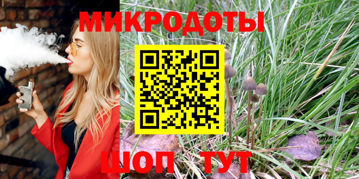 Шахты  Галлюциногенные грибы Magic Shrooms  Вход с VPN  Псилоцибиновые грибы прущие грибы 